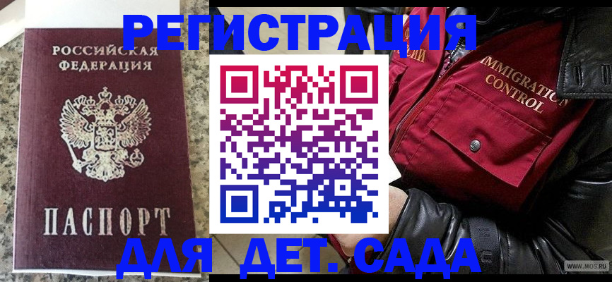 прописка от собственника в Алатыре